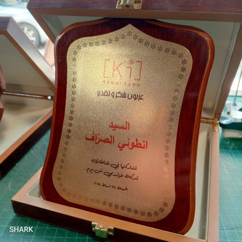 Custom award and personalized gift produced by SHARK