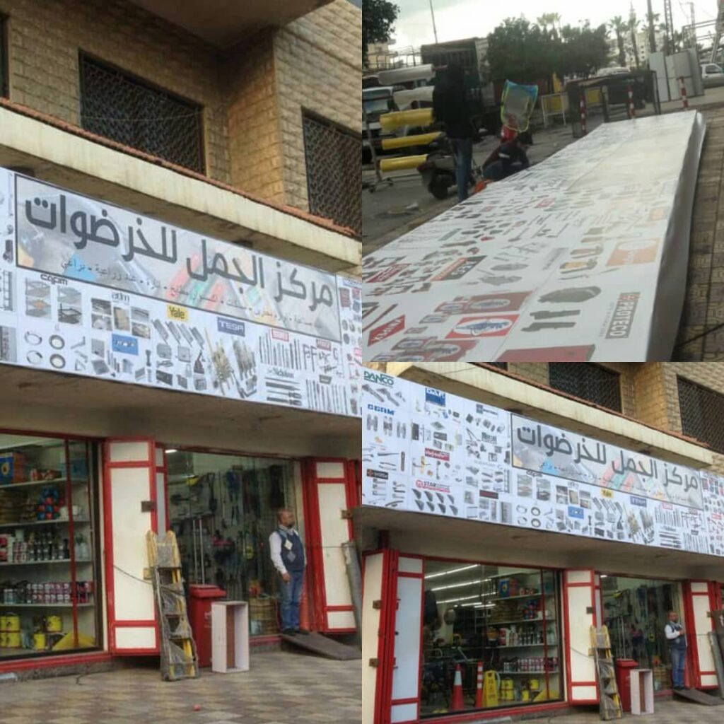 Large printed storefront banners displayed above shop entrances.
