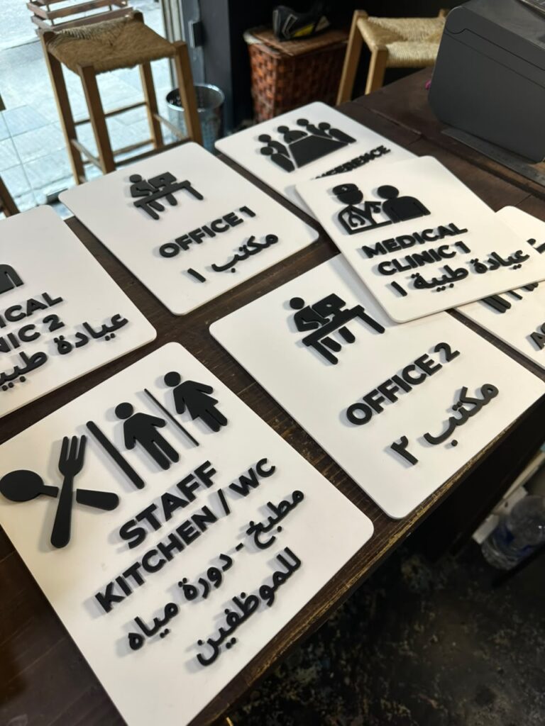 Bilingual medical and office wayfinding signs with directional labels