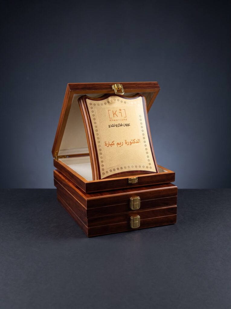 Personalized presentation plaque in a wooden case