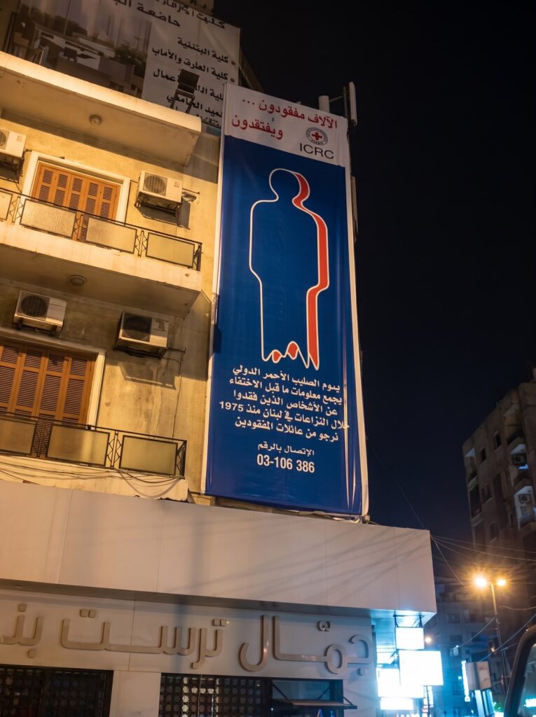 ICRC outdoor banner printed and installed by SHARK.